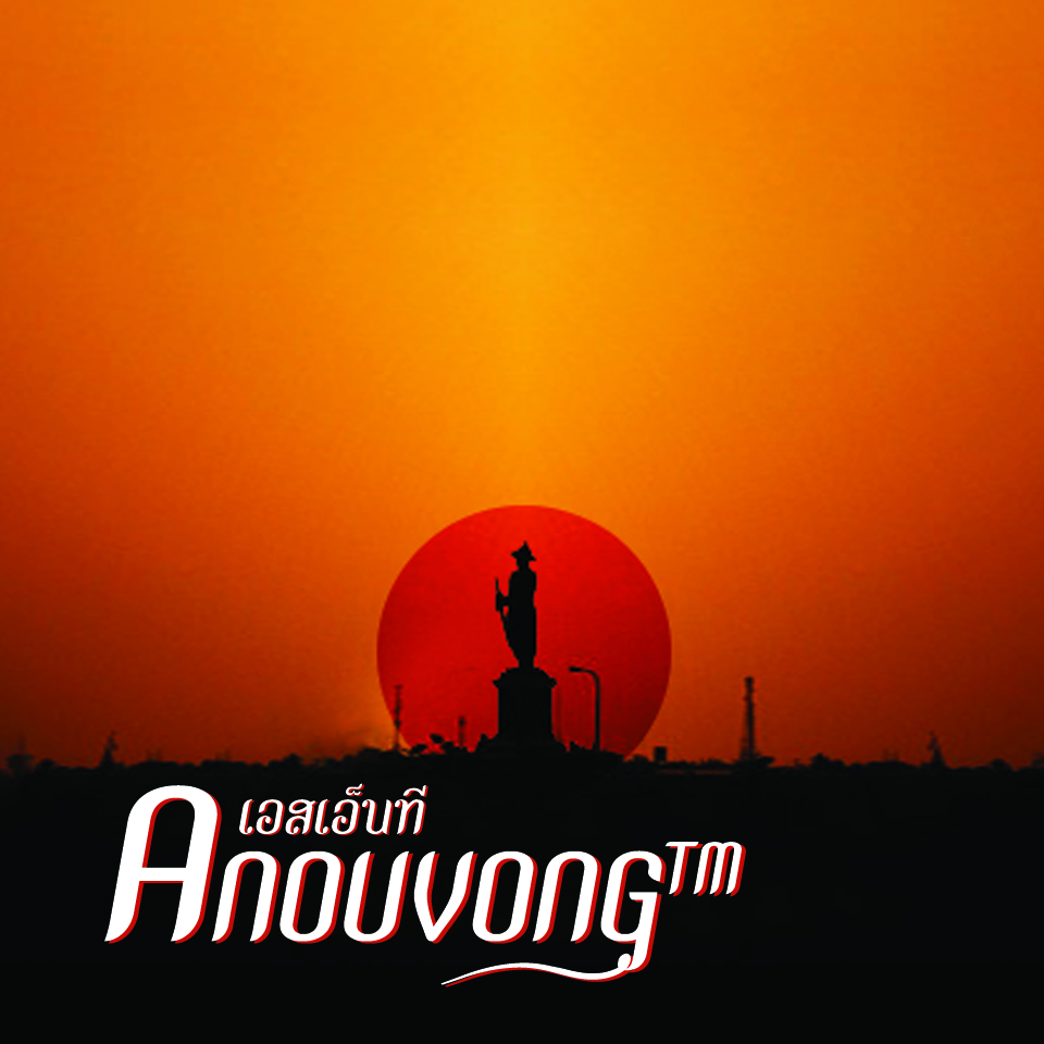 SNT Anouvong